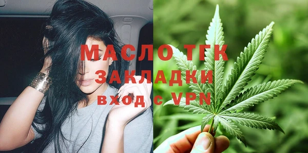 метадон Вязники